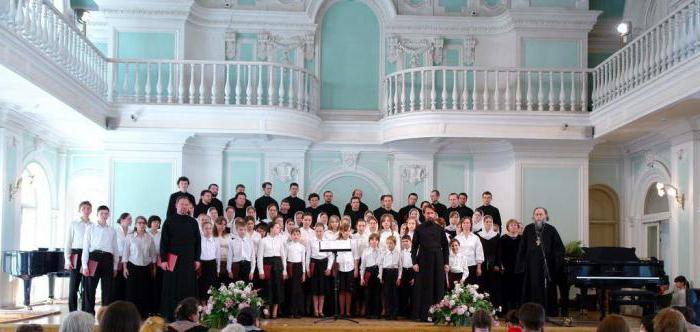 Moszkvai Állami Konzervatórium: Rachmaninov Hall
